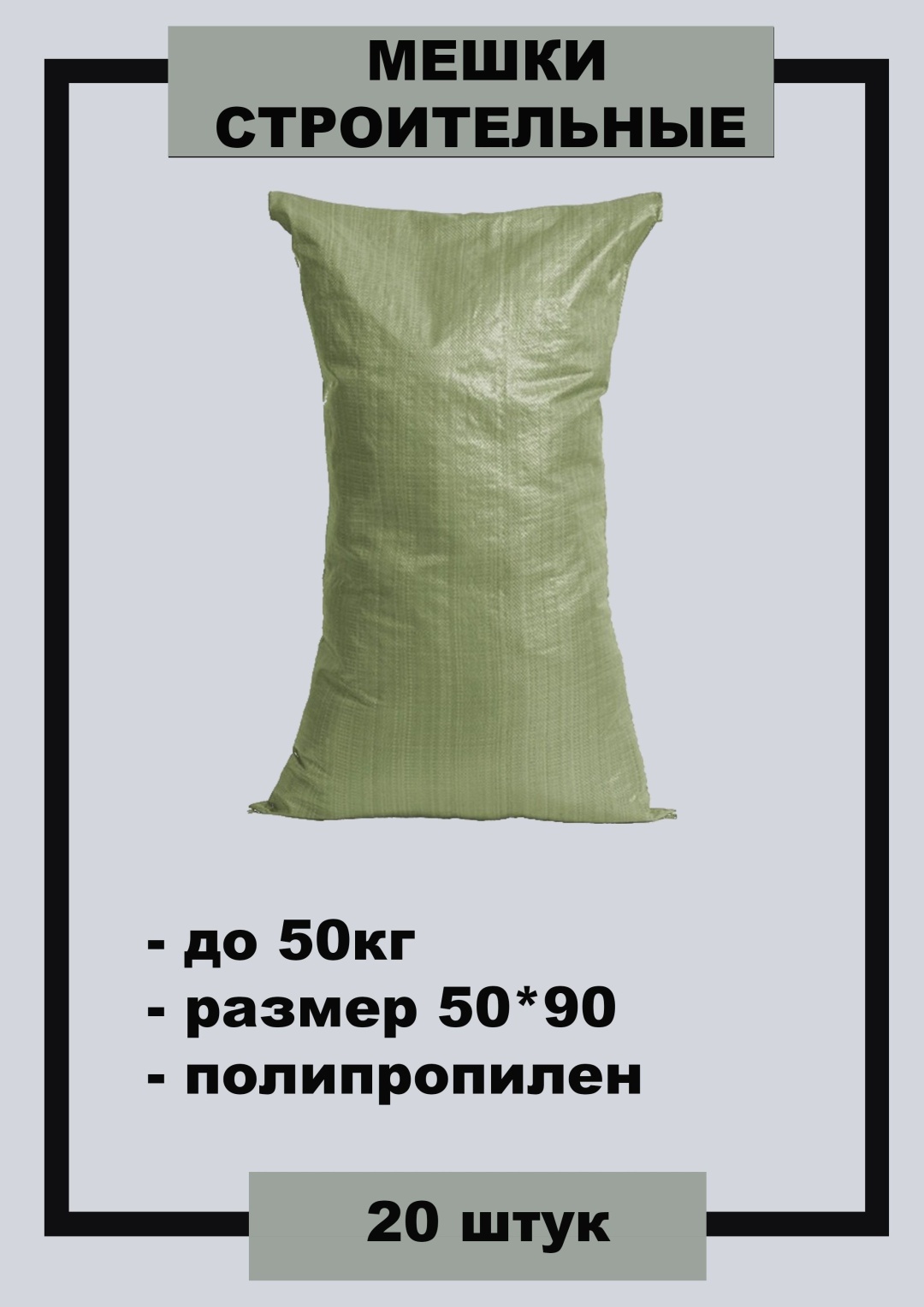 373624 0.02 л