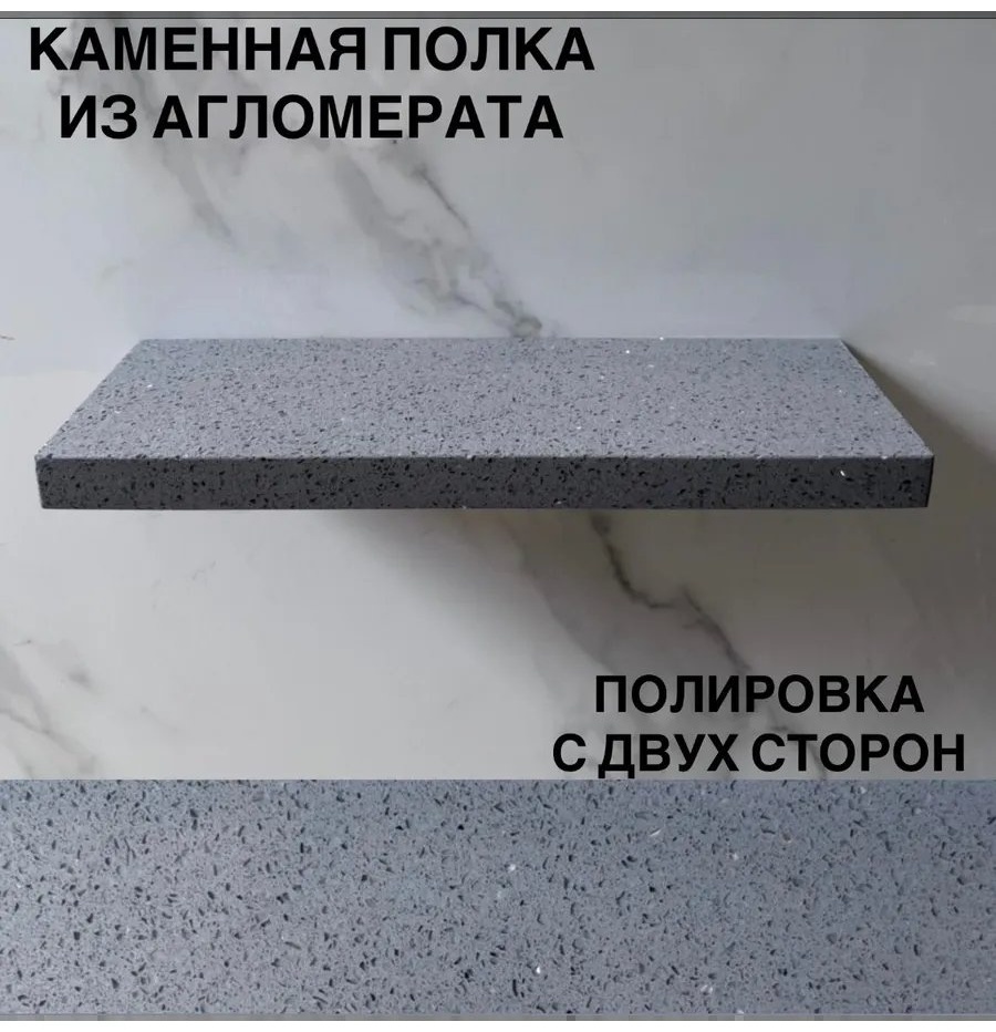 Каменный ручей стойка 492683770 1 шт, искусственная кожа