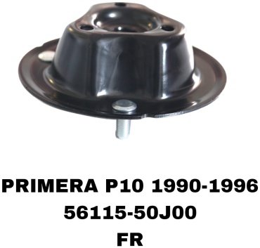 Опора амортизатора Чашки передние Nissan Primera P10