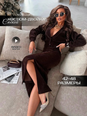 Костюм повседневный коричневый