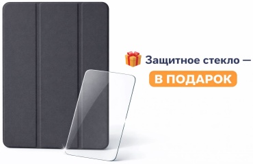 Чехол для Samsung Galaxy Tab A9 8.7 дюйм серый