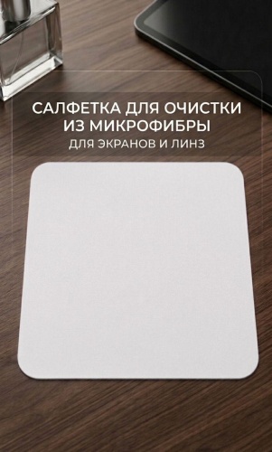 Elite Optical N.K.Karl салфетка для оптики KY2