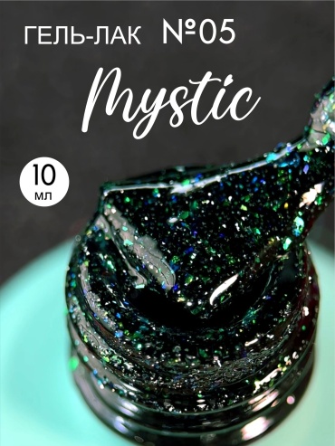 Enigmanic гель-лак Mystic 05 глянцевое 10 мл