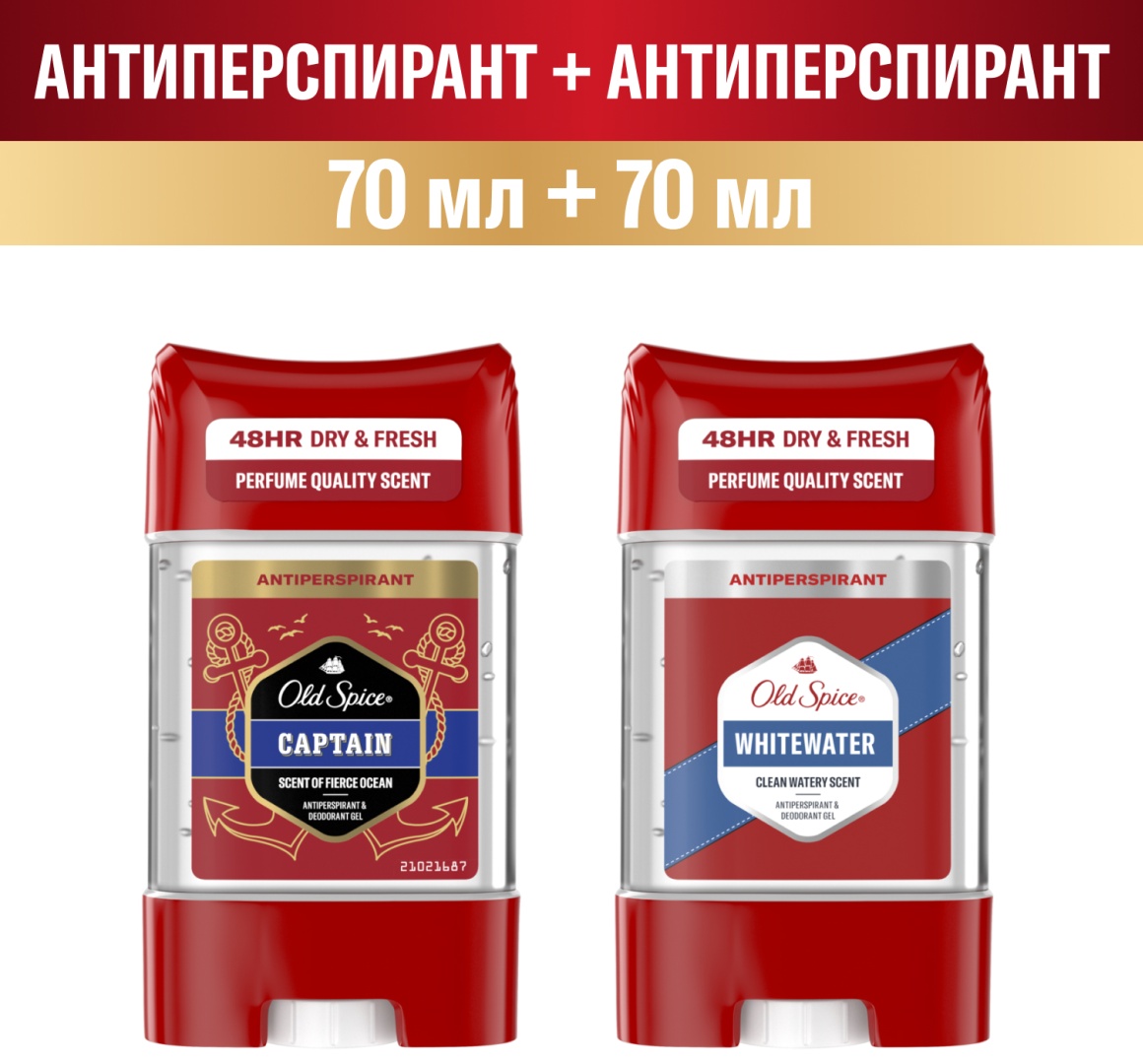 Old Spice Captain 70 мл + Old Spice Whitewater дезодорант-антиперспирант для мужчин 70 мл