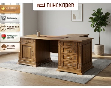 Стол компьютерный Пинскдрев Верди Классик, 196.5х210.5x76.4 см, светло-коричневый