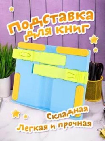 ЮНЛАНДИЯ 40884561 мультиколор