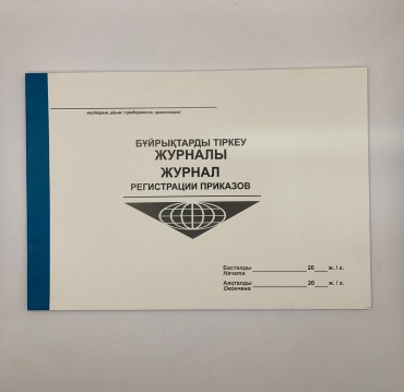 Журнал учета журнал, А4, 40 л