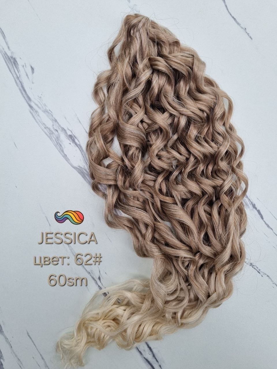 Афрокудри Джессика Jessica 62# русый омбре женский 60 см комплект 300 г