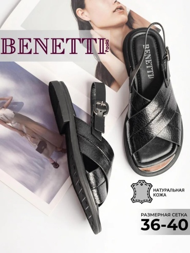 Сандалии BENETTI черный