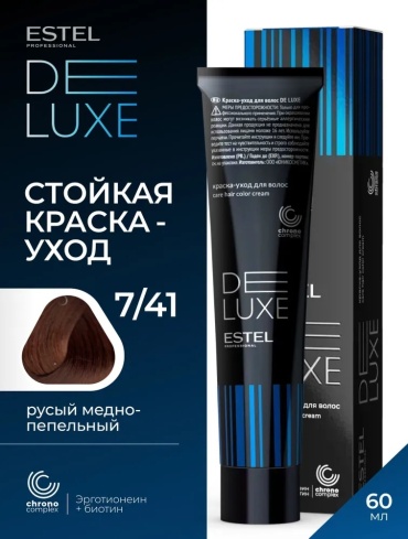 ESTEL PROFESSIONAL De Luxe 6/41 темно-русый медно-пепельный крем-краска 60 мл