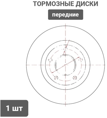 Диски SAT передние ST-40206-2Y505