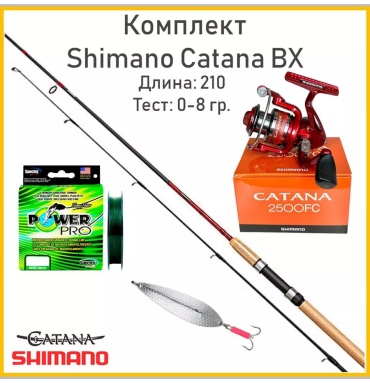 SHIMANO набор приманок 257661338