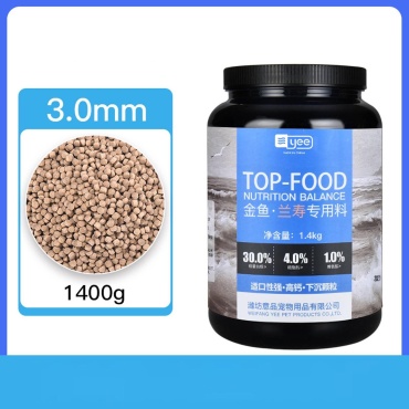 YEE Top-Food шарики 3 мм 1400 г