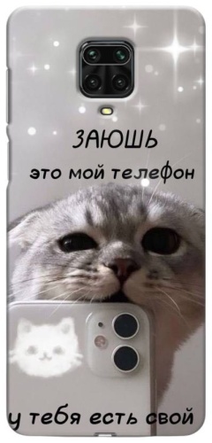 Чехол BAIKO для Redmi Note 9s рисунок