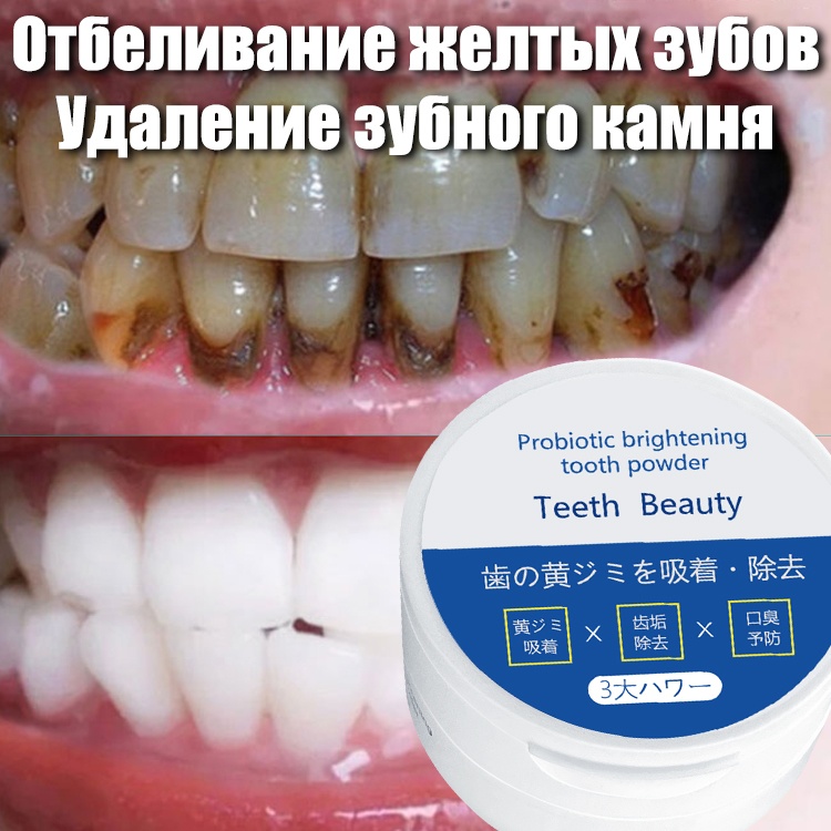 IUALLURE зубной порошок Отбеливающий для укрепления зубов и осветления эмали Whitening Powder for Yellow Teeth 50 г