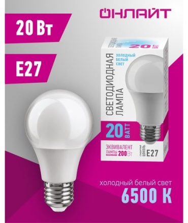 ОНЛАЙТ 20W E27, светодиодная, холодный белый