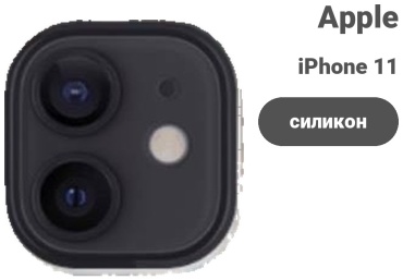 Чехол BAIKO для Apple iPhone 11 рисунок