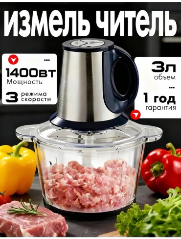 479641597 черный