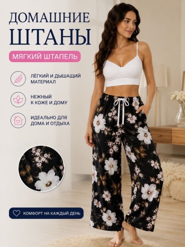 Брюки коричневый, белый