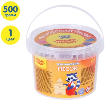 Песок для лепки Мульти-Пульти "Магический песок", морской, 500г, 2 формочки