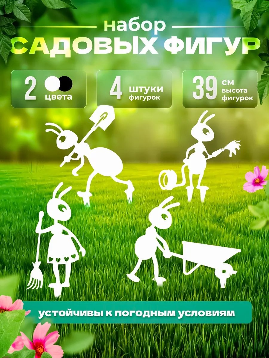 Фигурка 230653438 39 см