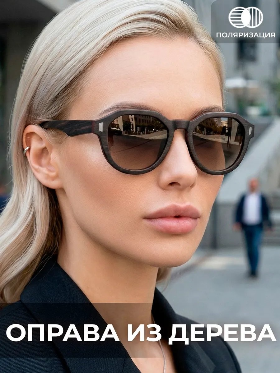 Timbersun солнцезащитные очки многоугольник поляризованные