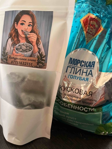 Морская глина