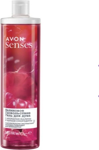 Avon Гель для душа "Малиновое удовольствие" гель 500 мл