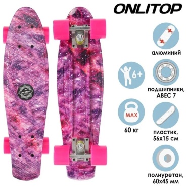 Onlitop 860212570 розовый 10 дюйм