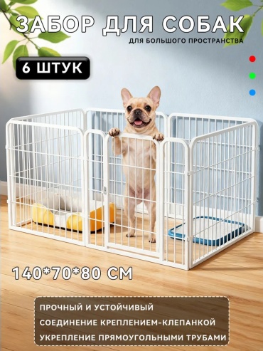 Вольер-тент 542269028 белый