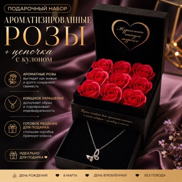 ADIME Jewellery-01 женский набор