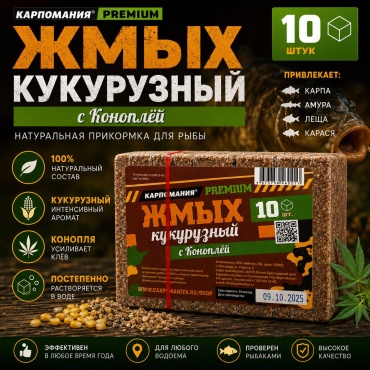 56757755 кукурузный 0.2 кг