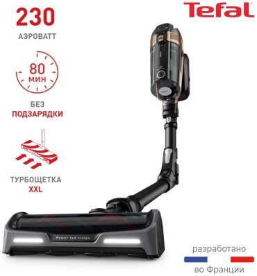Tefal X-Force Flex 15.60 TY99F1WO черный