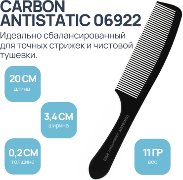 Toni&Guy гребень 06922 20 см