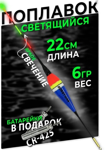 OCEAN 2026-06 веретено 1 шт
