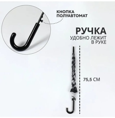 Зонт-трость полуавтомат охра
