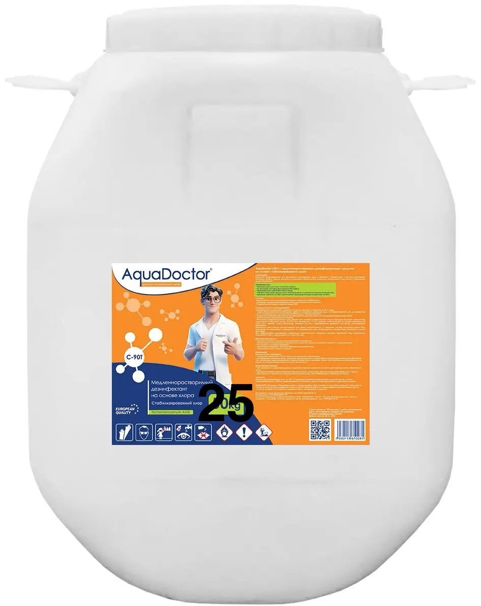 Химия для бассейна AquaDoctor С-90Т таблетки 25 кг, 25 л