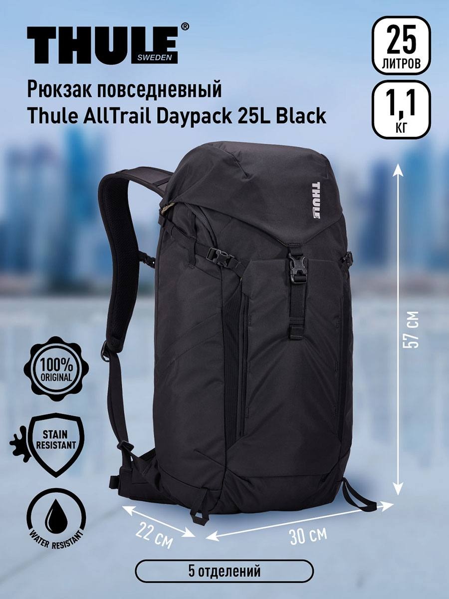 Рюкзак Thule полиэстер черный