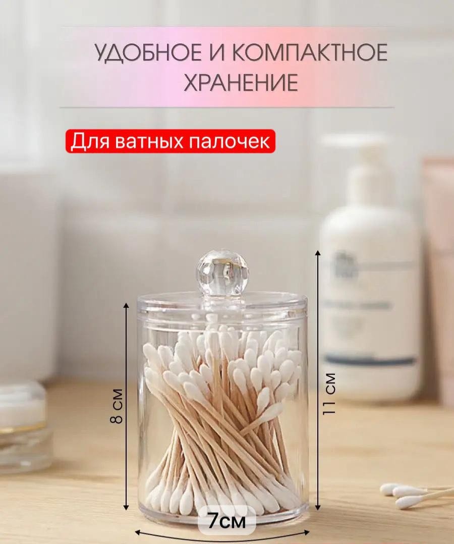 Органайзер пластик, акрил