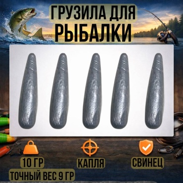 Капля 30223056_4417 10 г