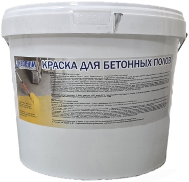 NEOCHIM акриловая для бетонных полов 10 кг, серый цвет