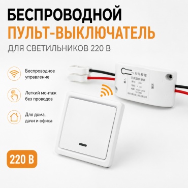 Выключатель клавишный 30353982_719552342, белый