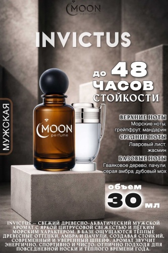 MOON Perfume Invictus парфюмерная вода EDP 30 мл, для мужчин