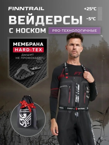 Вейдерсы 38943763 50