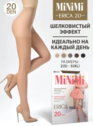 Колготки Minimi черный
