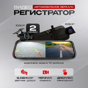 Видеорегистратор MARDS Xdrive S3 черный