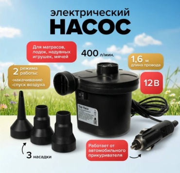 Автокомпрессор Top Race мембранный Top Race