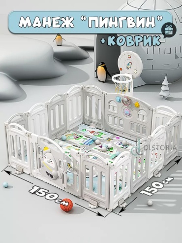 Игровой манеж DL STORIA 100x100x50 см, серый