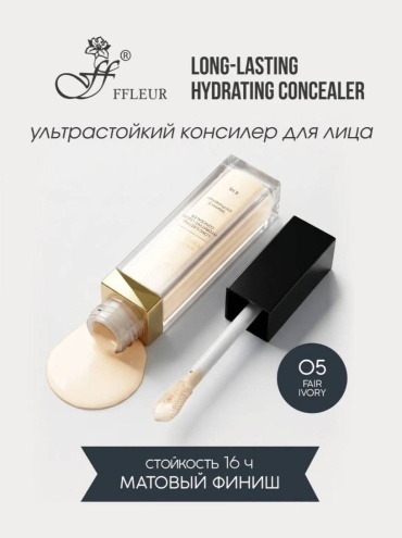 FFLEUR CN-42 консилер 05 Fair Ivory