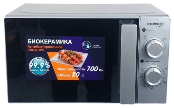 Микроволновая печь Техномир 1737 серебристый
